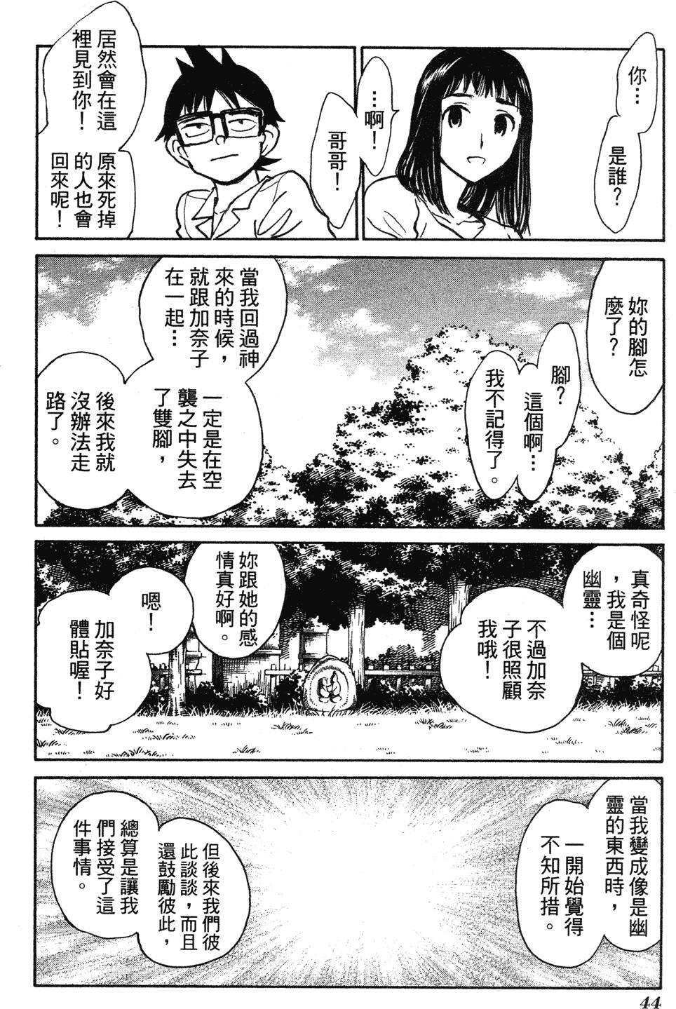 第42页