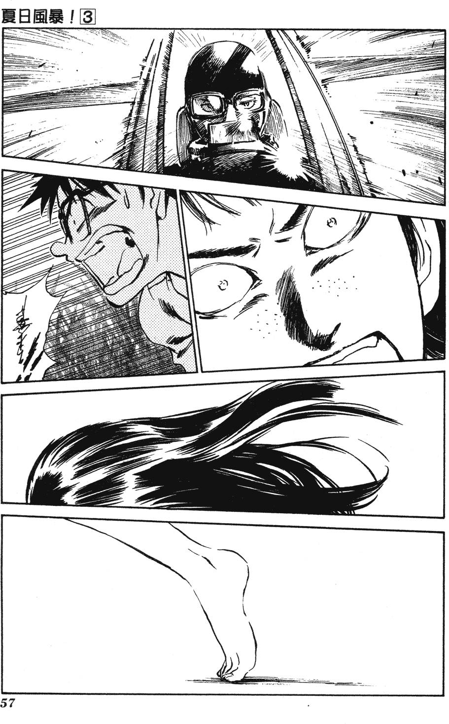 第55页