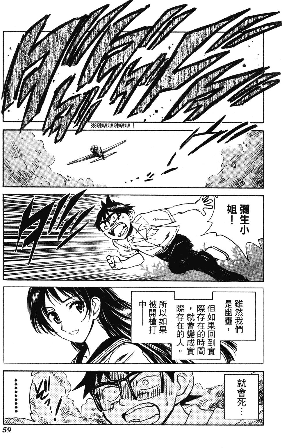第57页