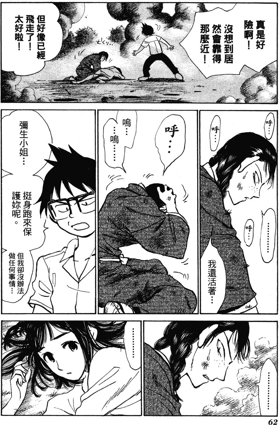第60页