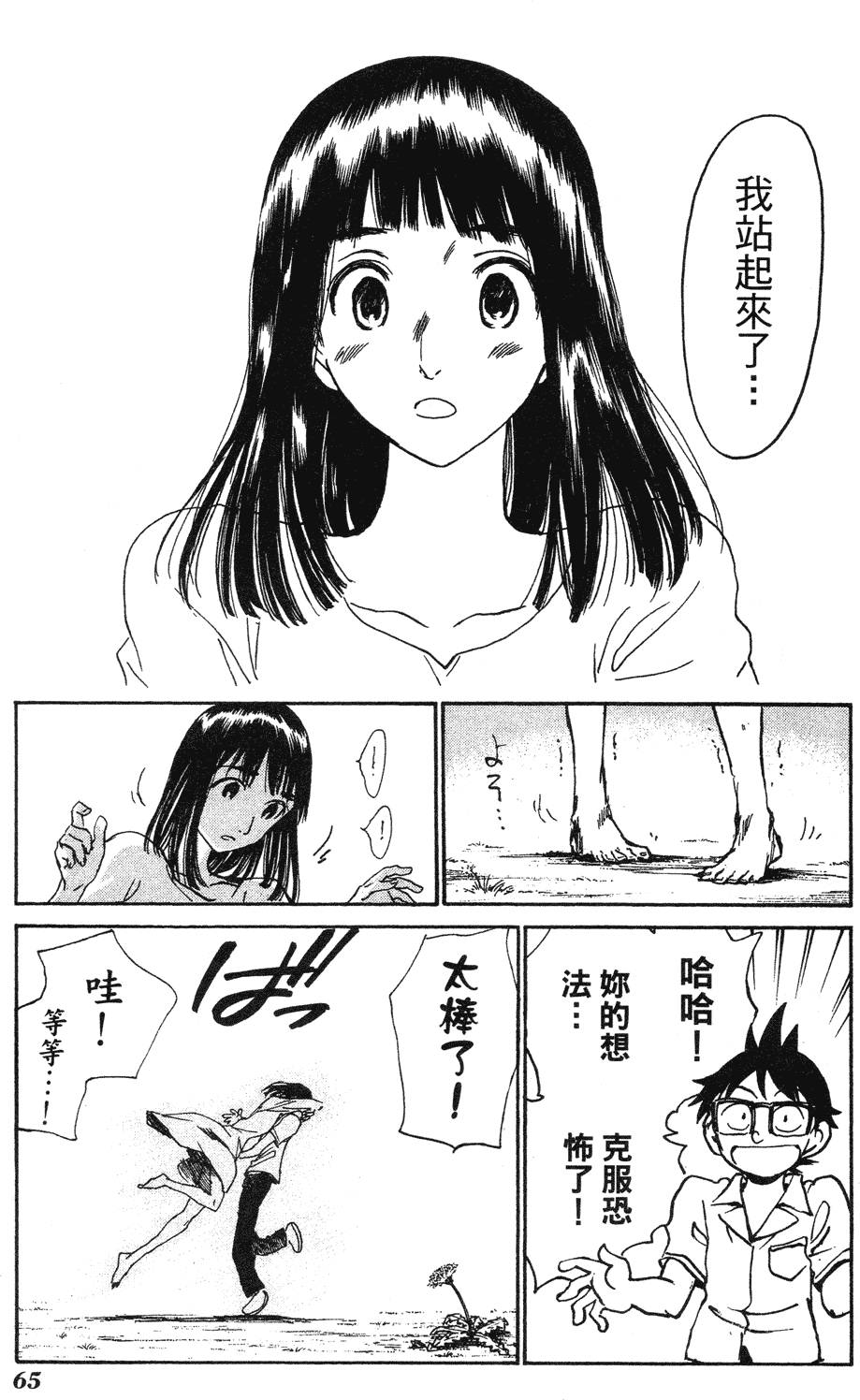 第63页