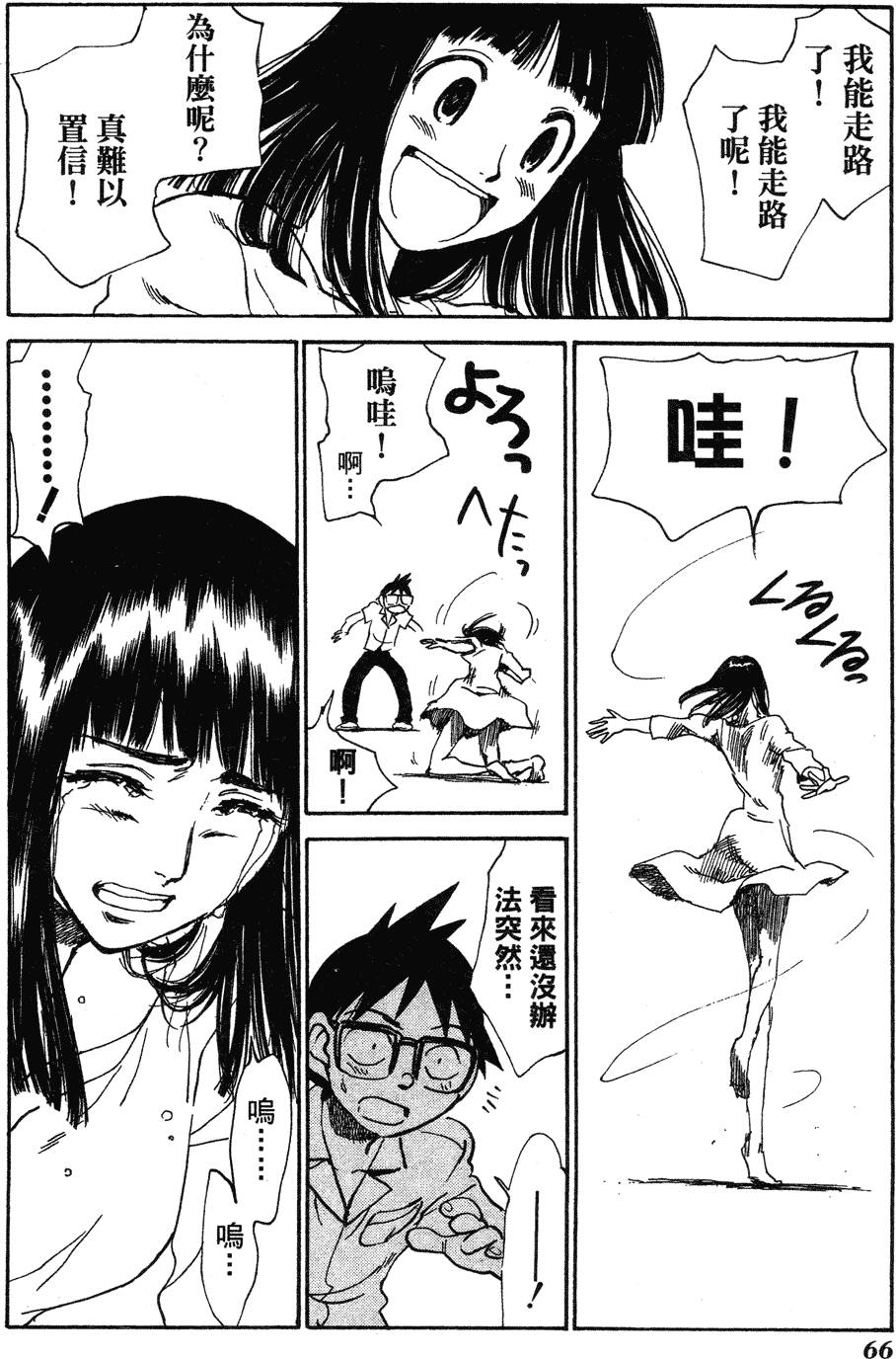 第64页