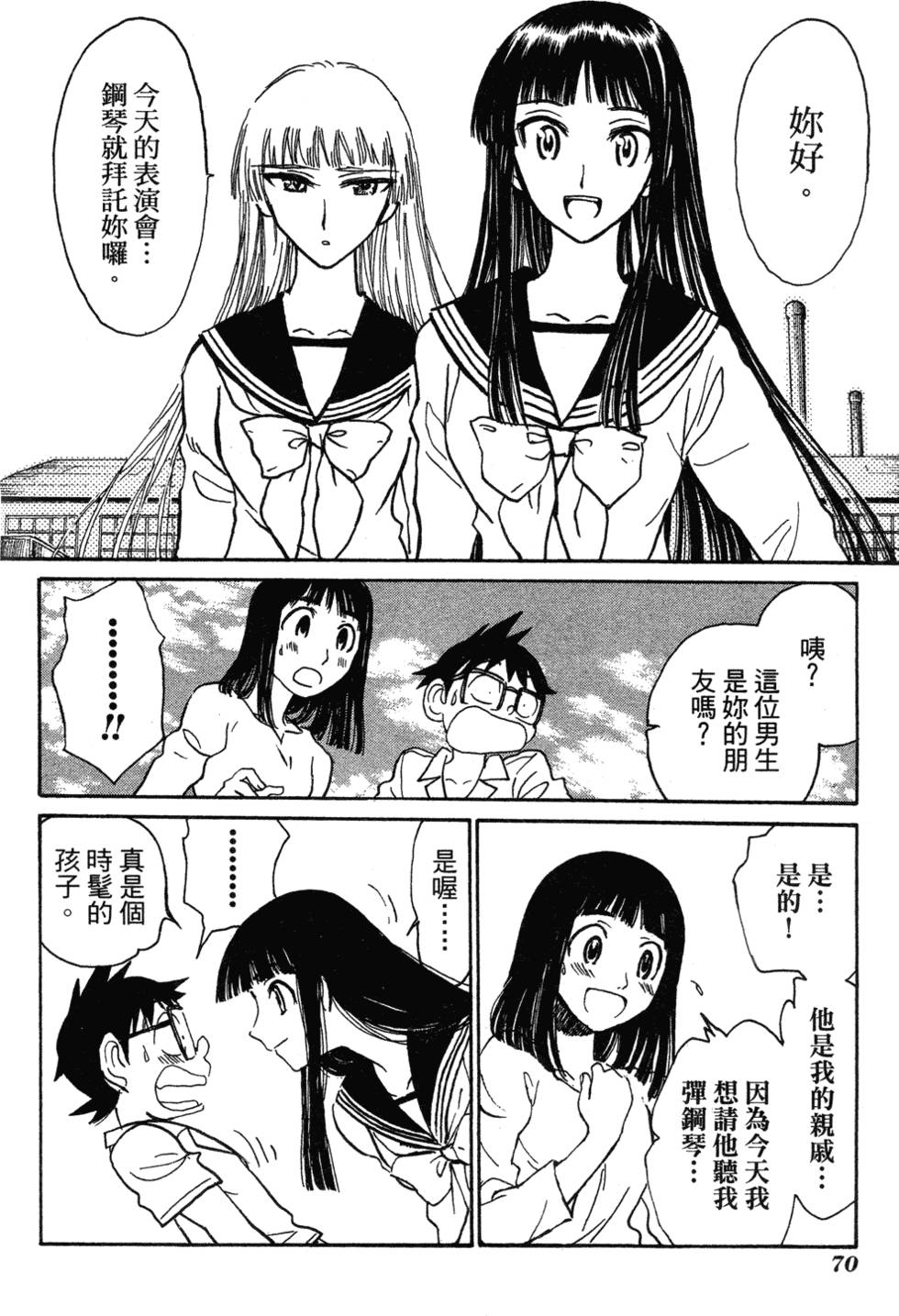 第68页