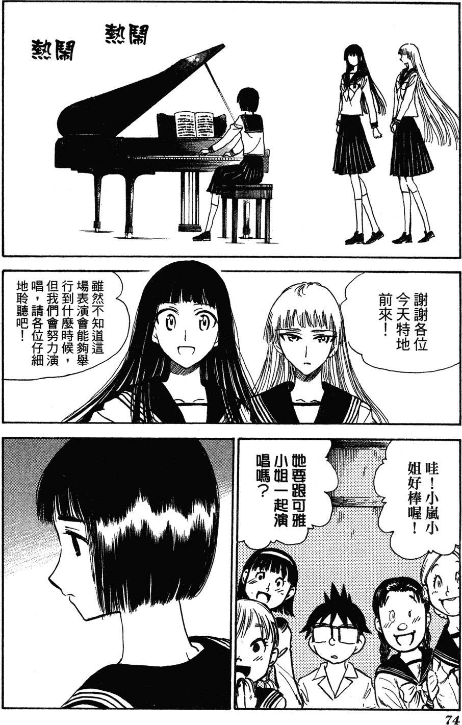 第72页