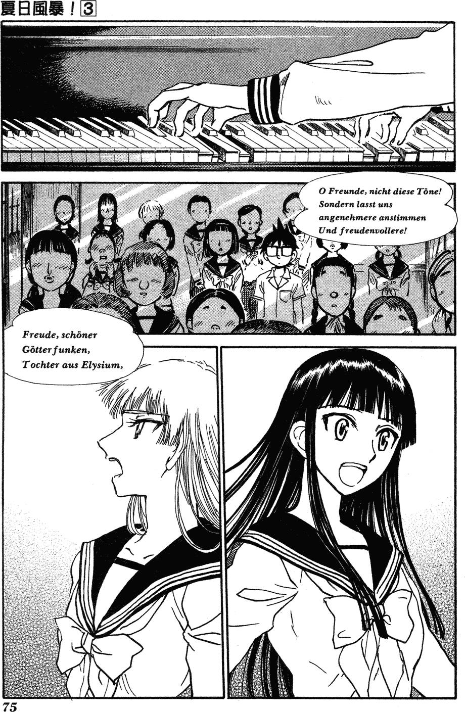 第73页
