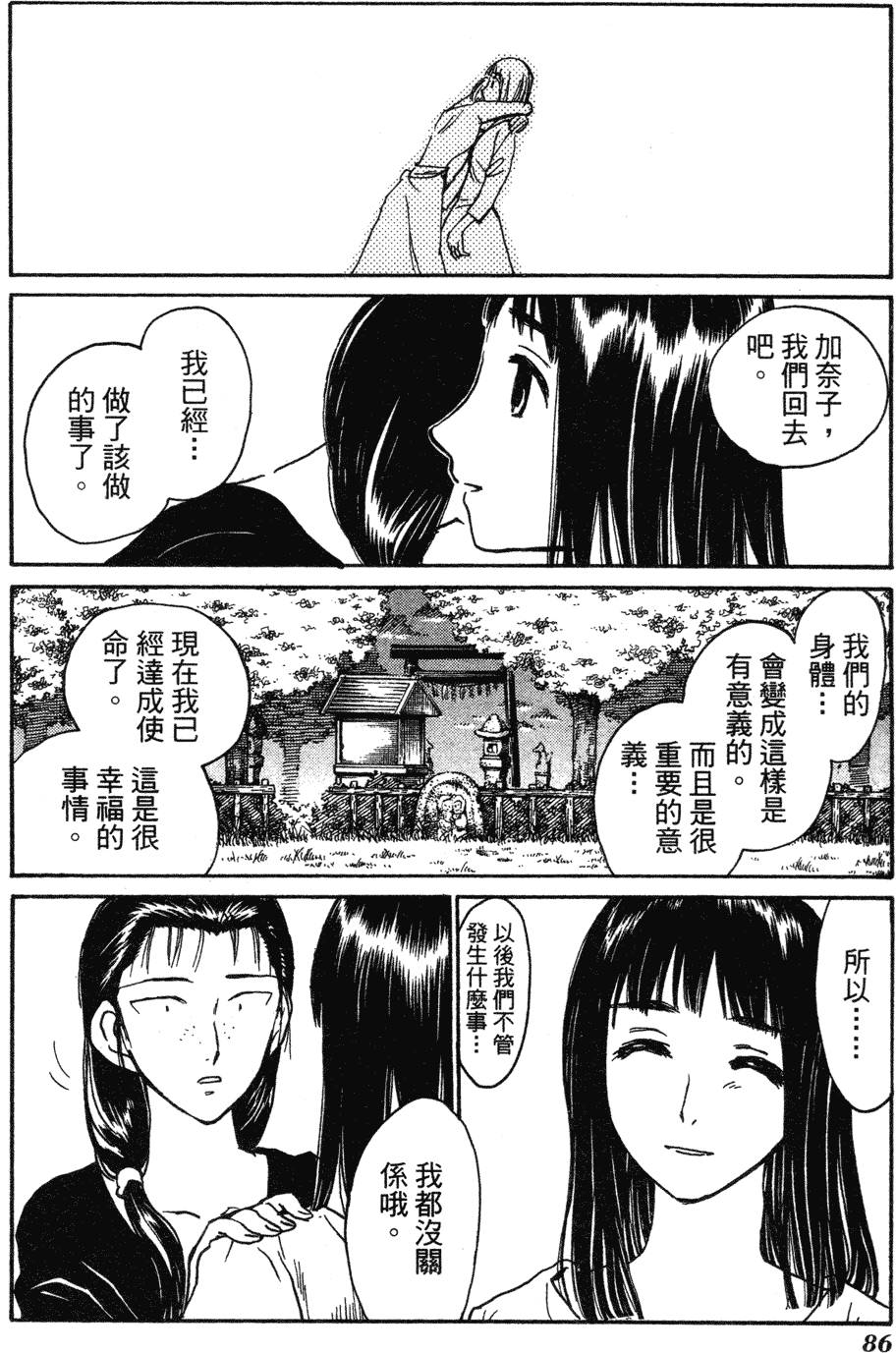 第84页