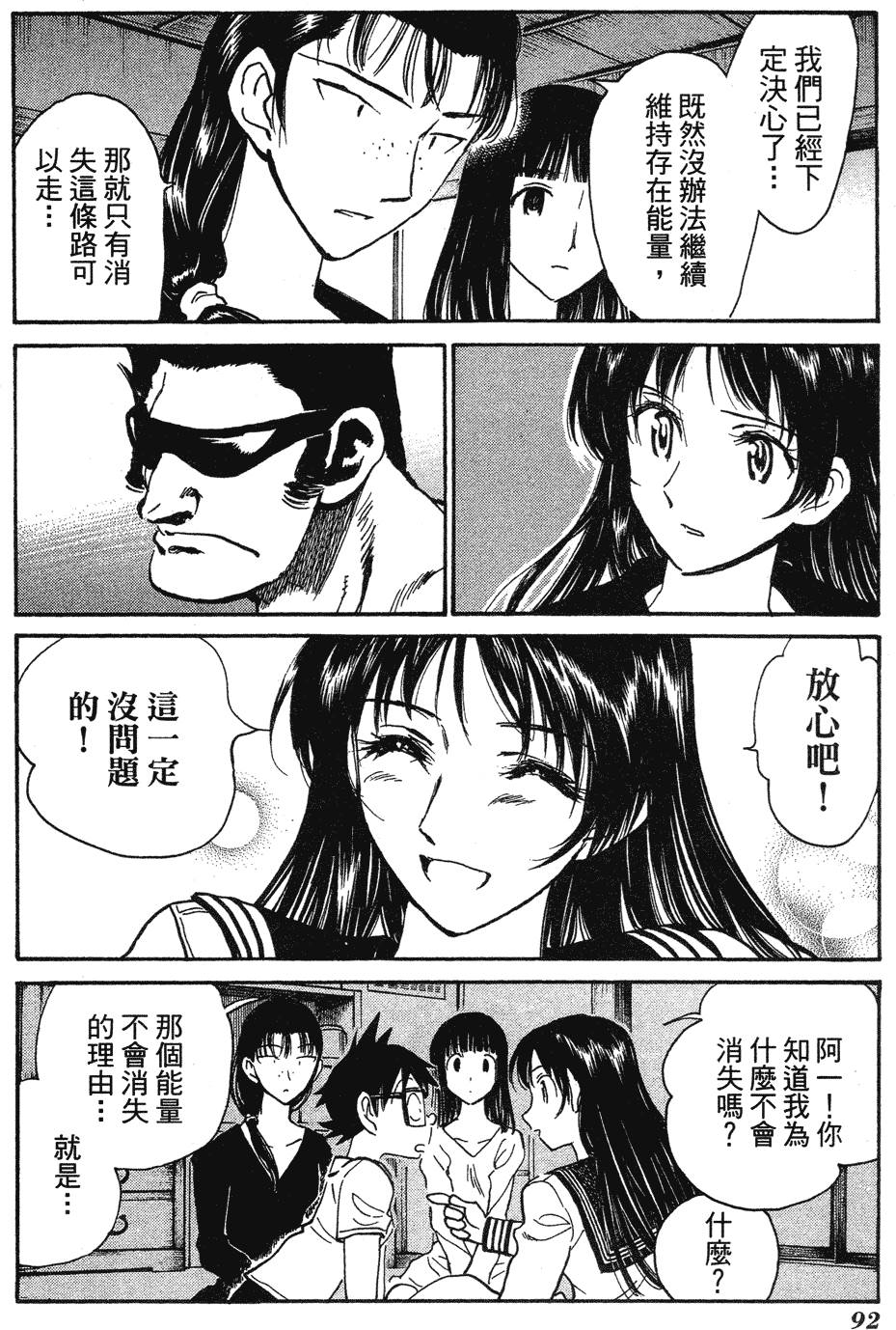第90页