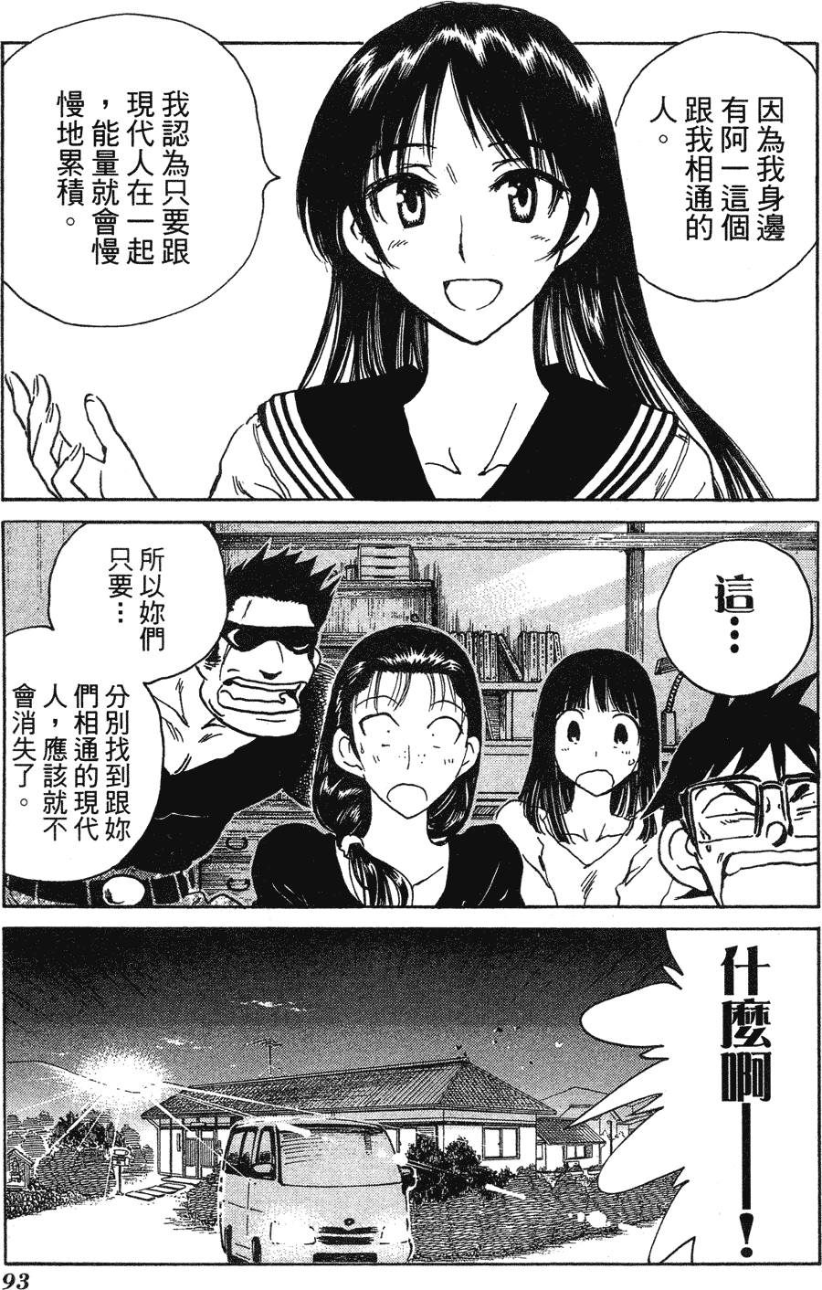 第91页
