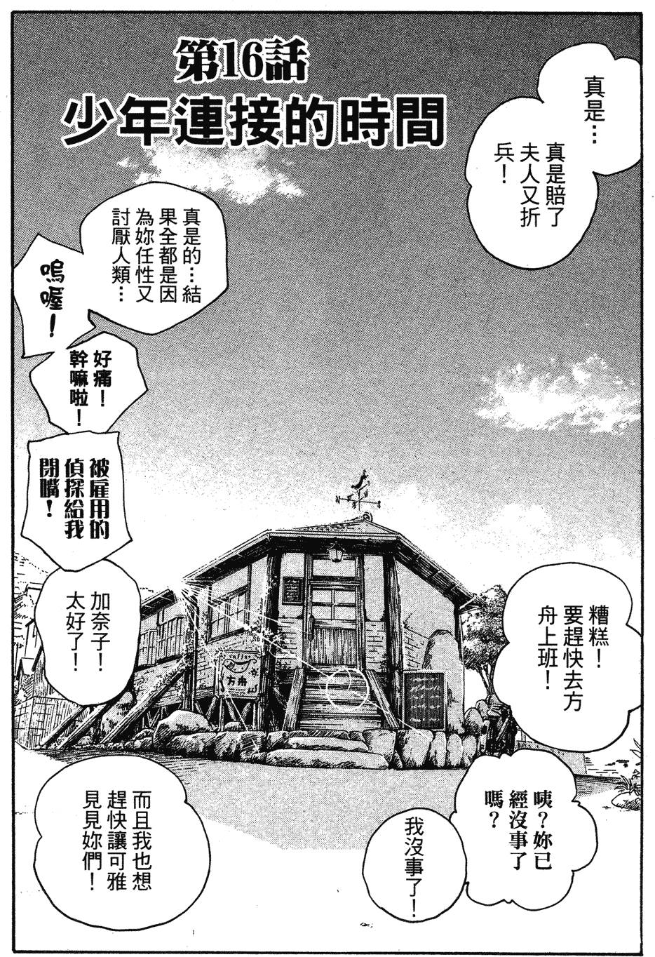 第92页