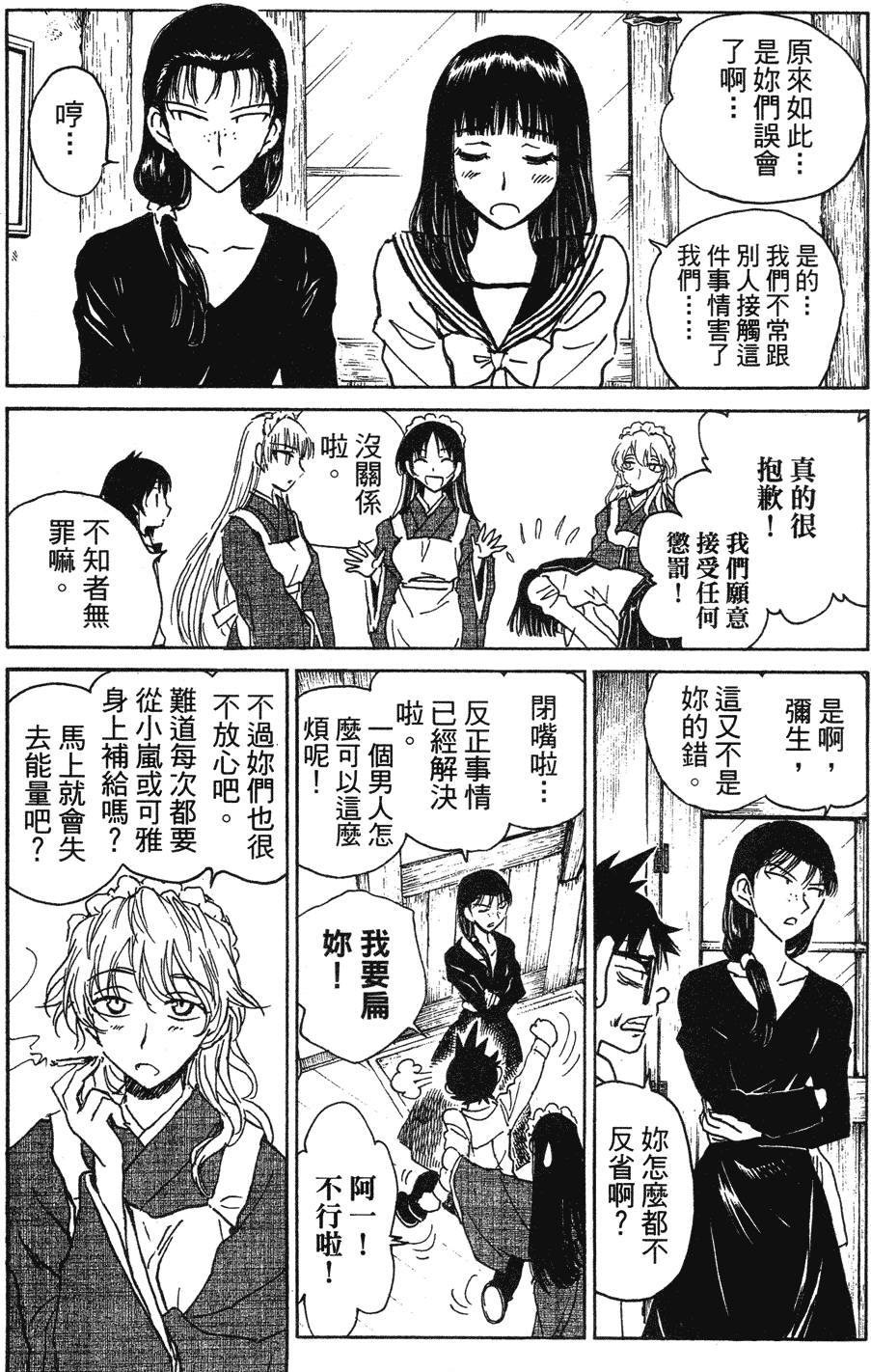 第94页