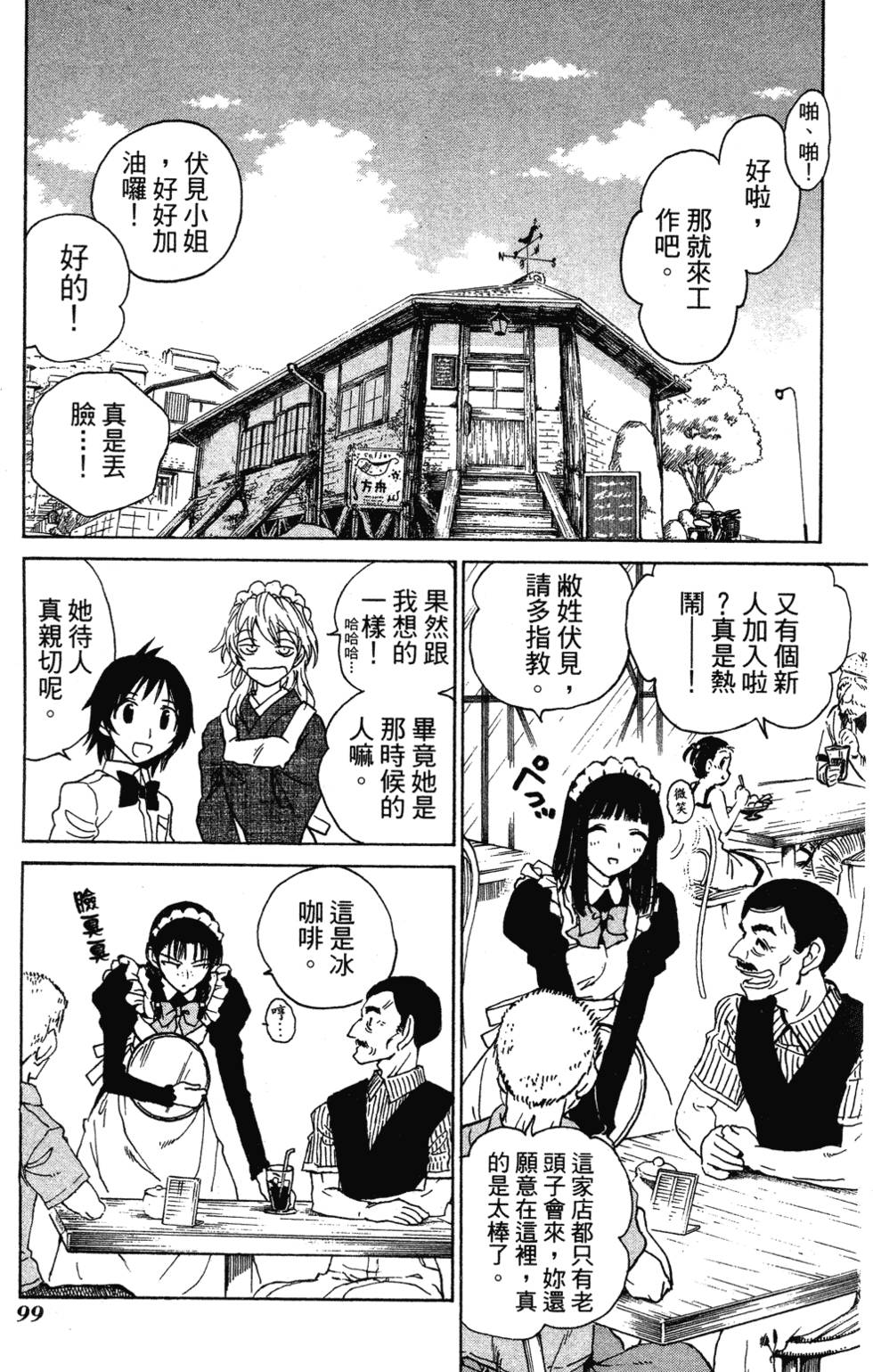 第97页