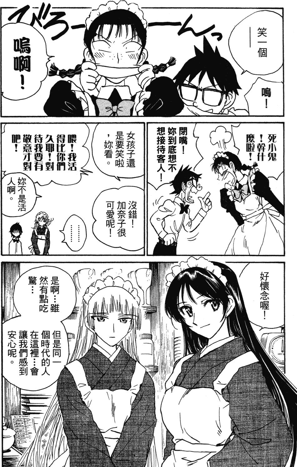第98页