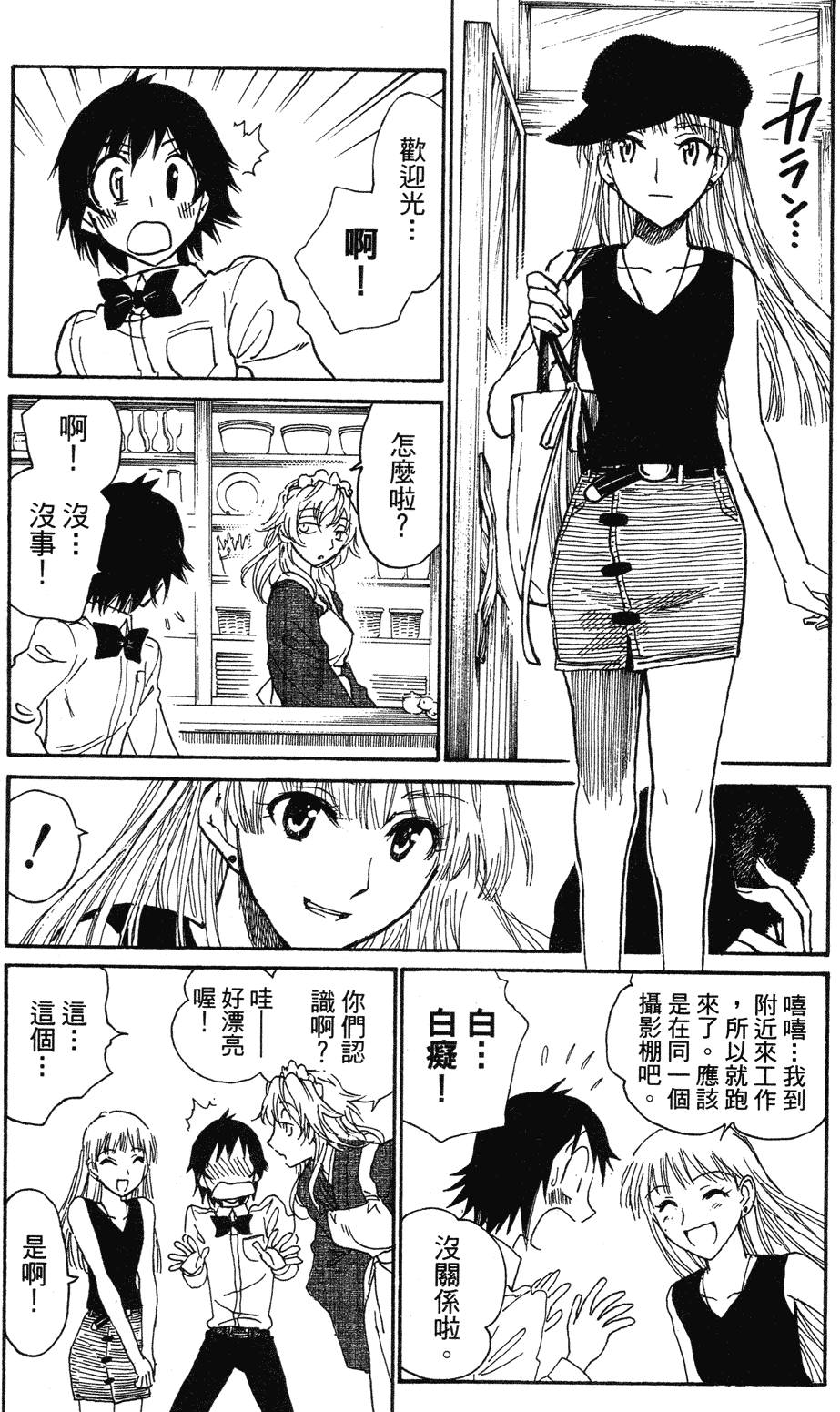 第99页