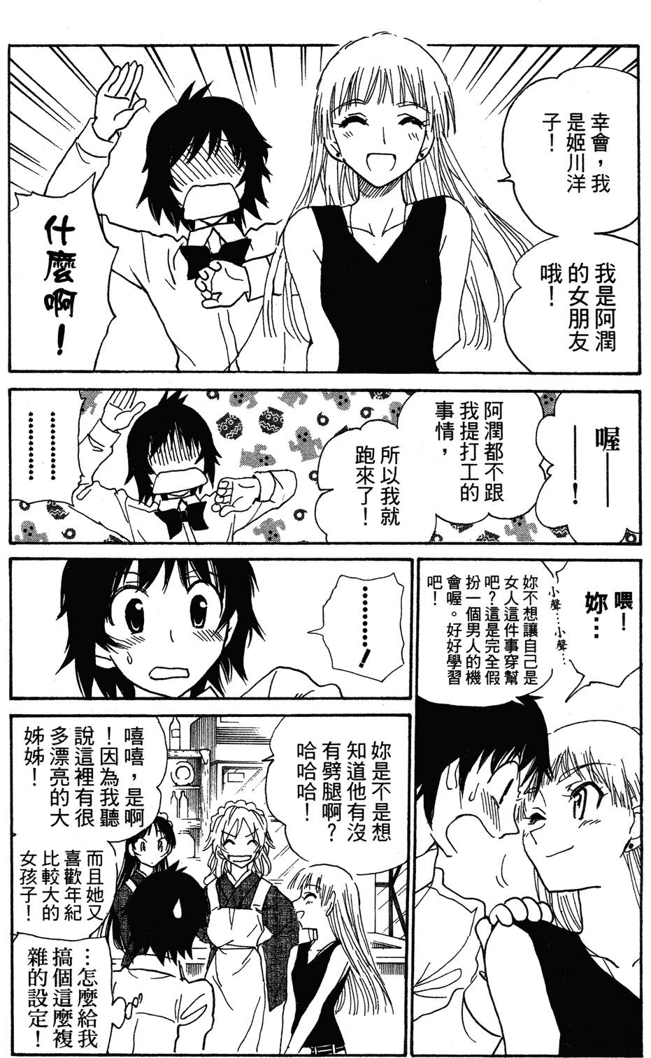 第100页