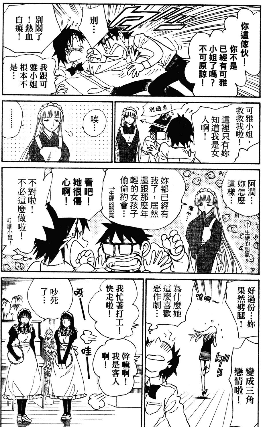 第101页