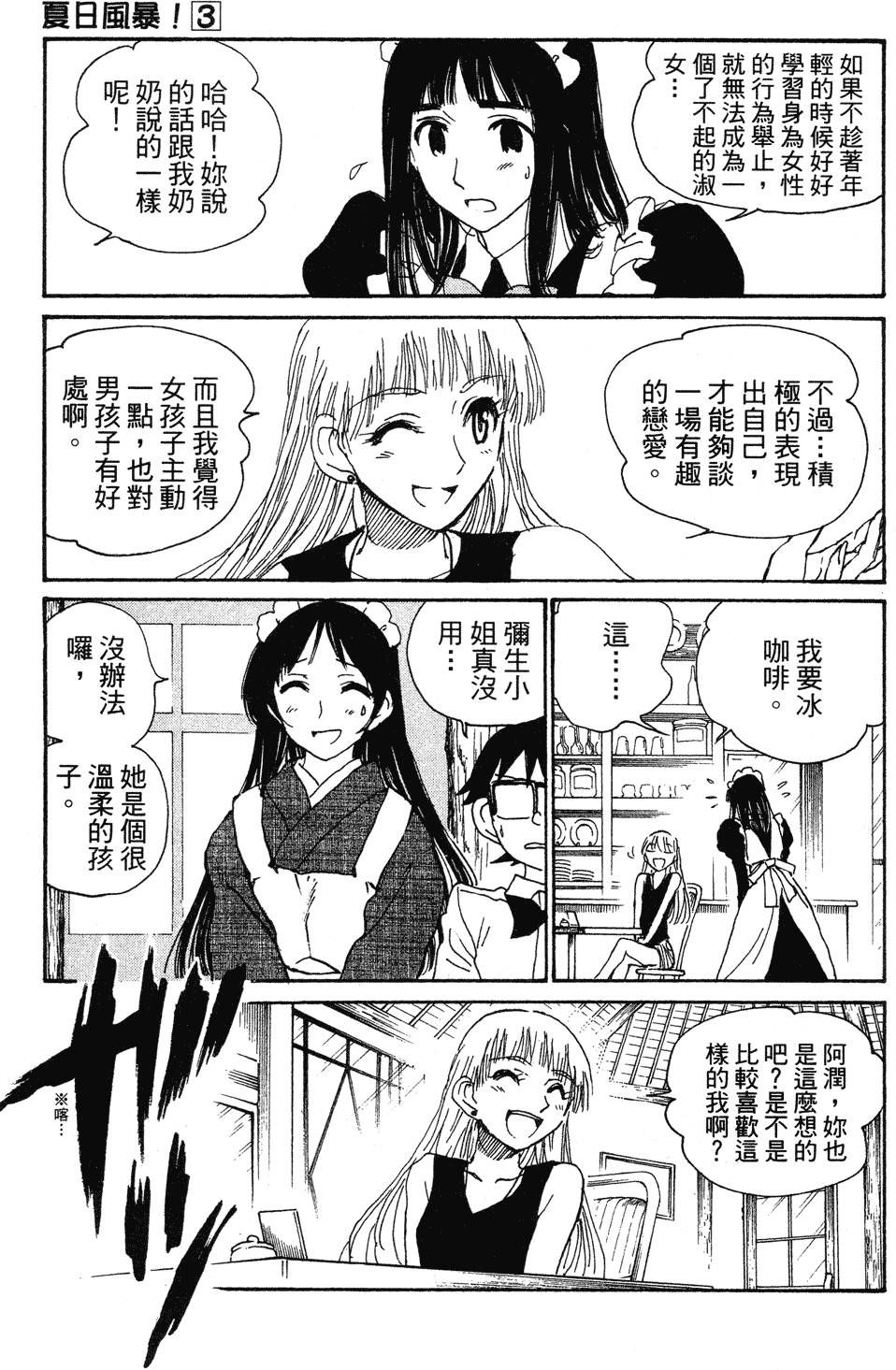 第103页