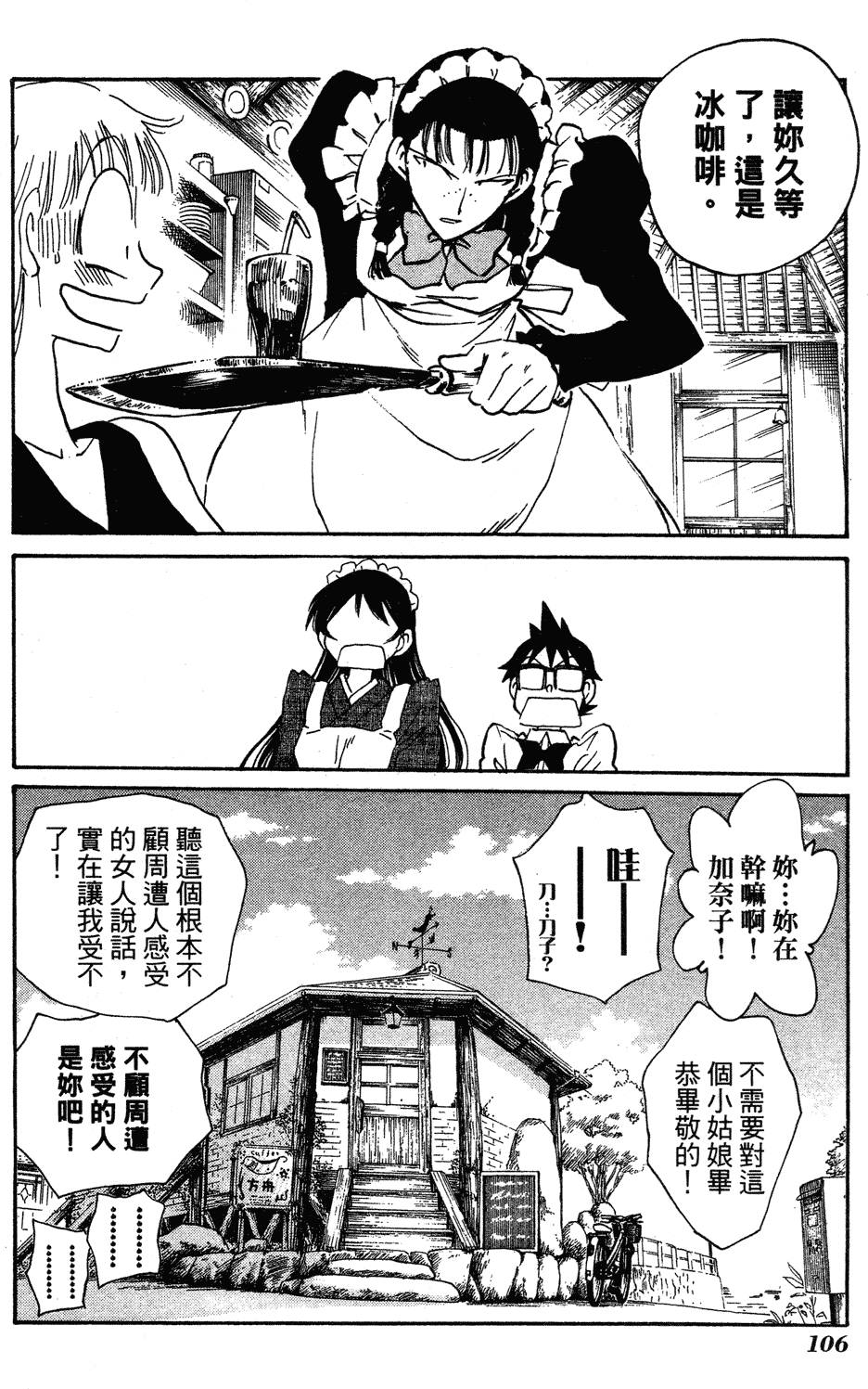 第104页