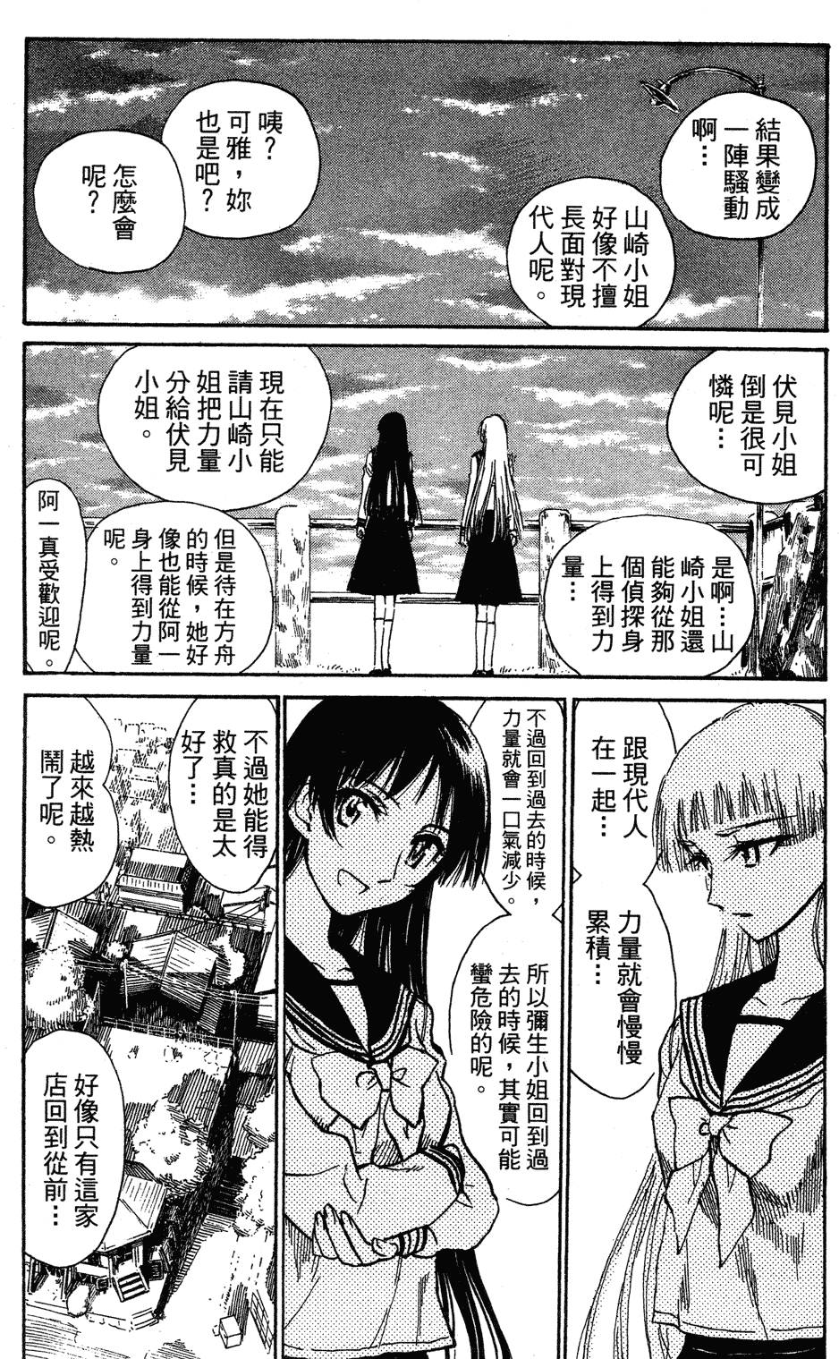 第105页