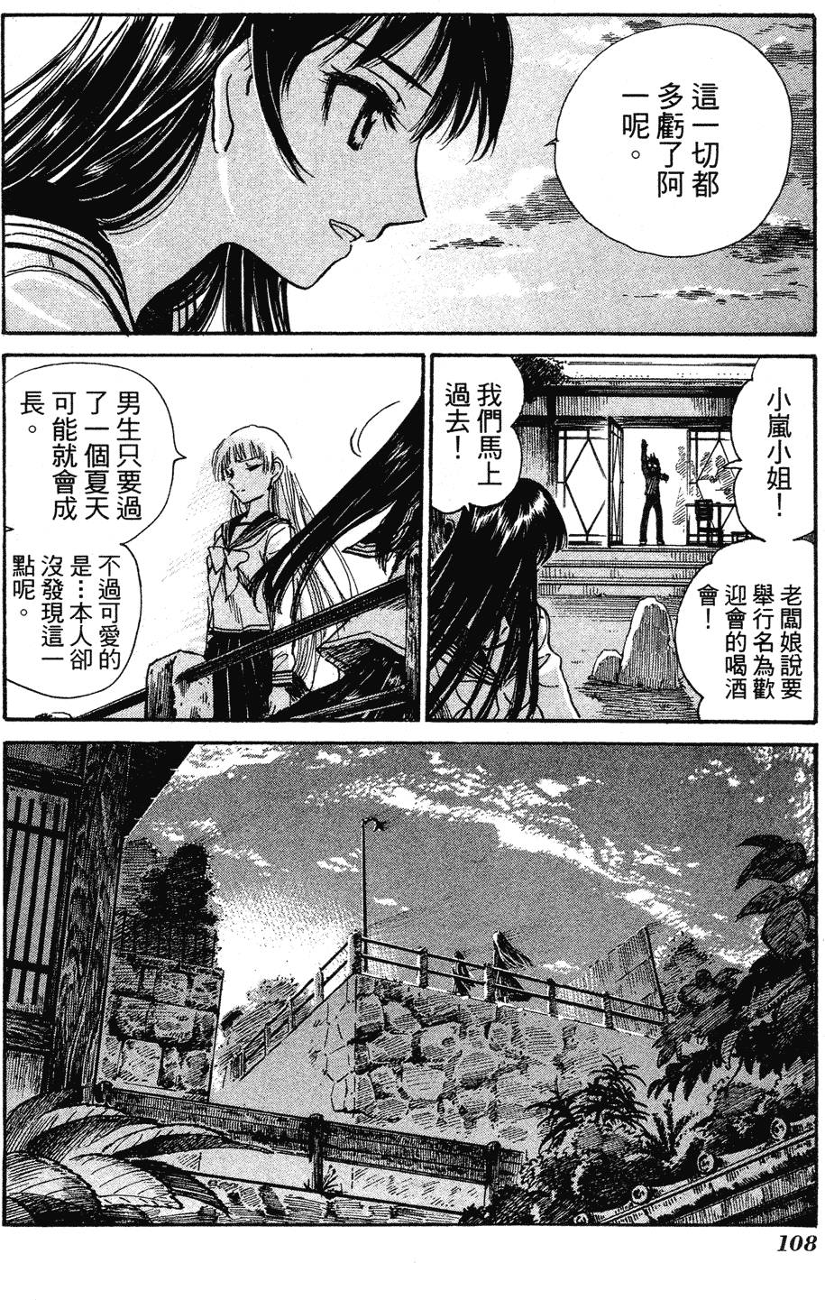 第106页