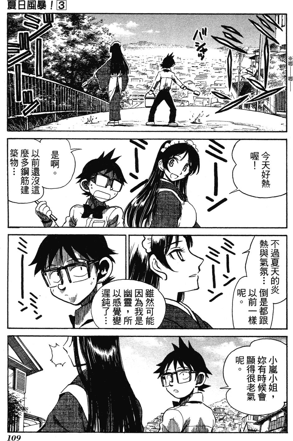 第107页