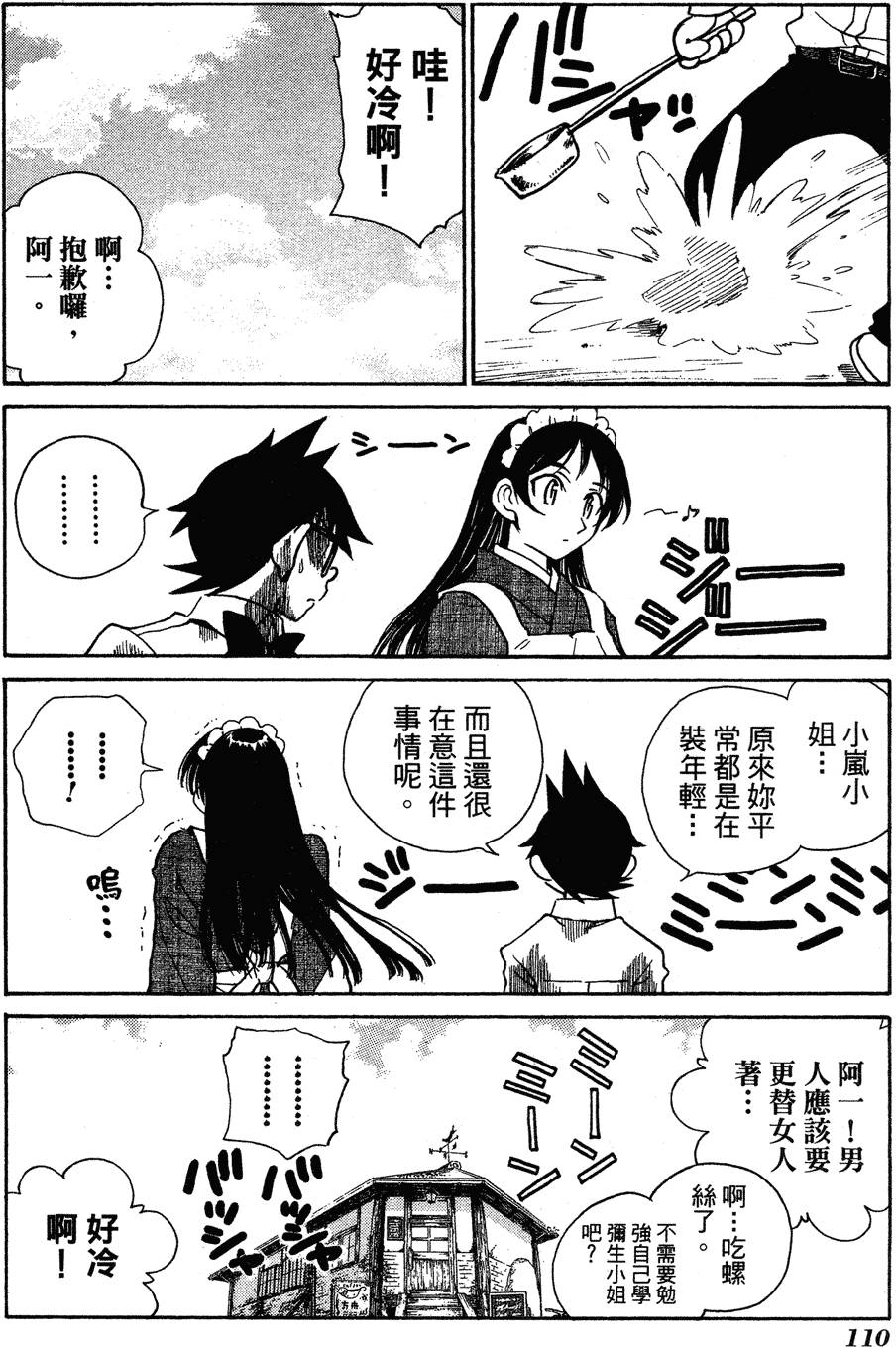 第108页