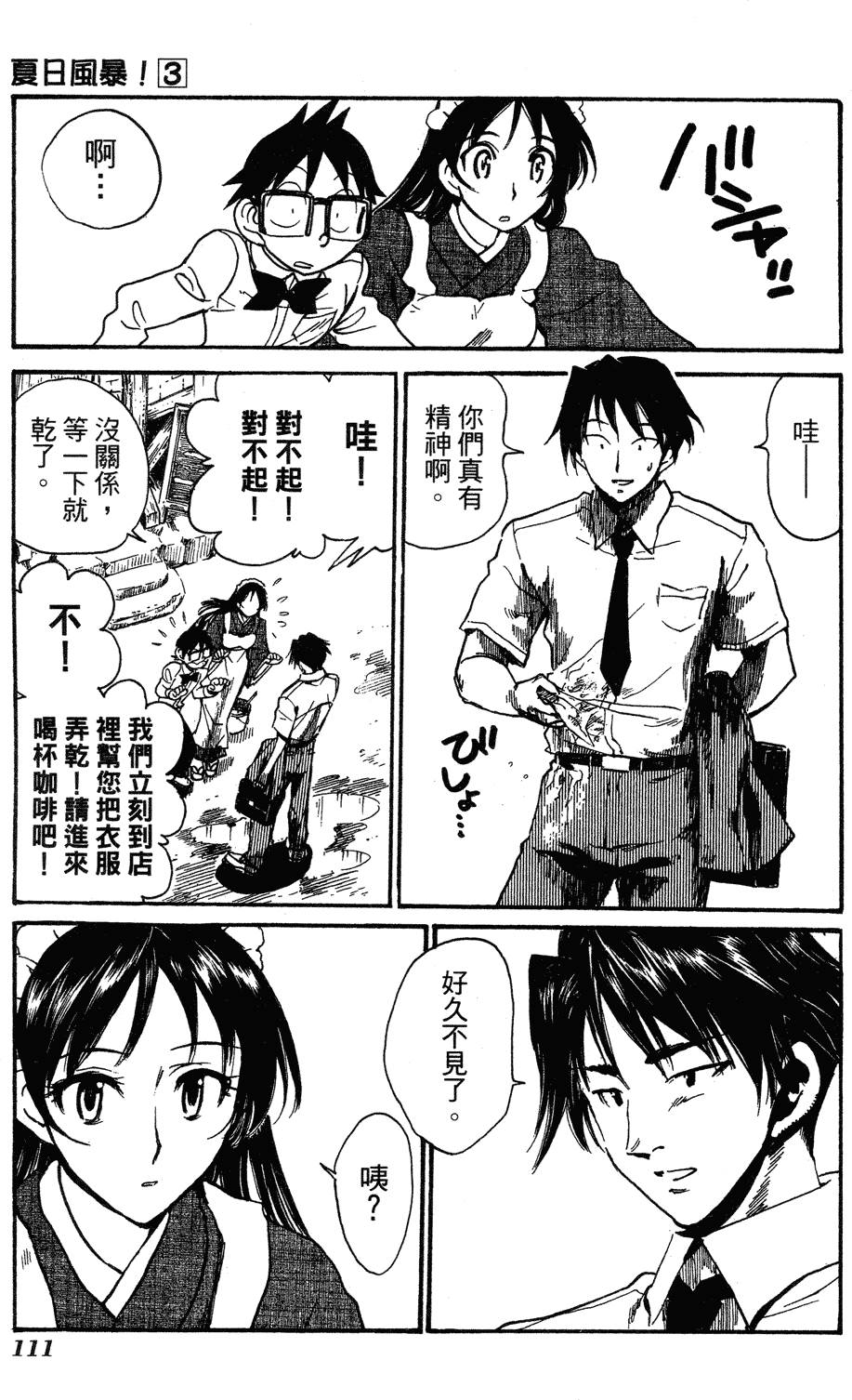 第109页