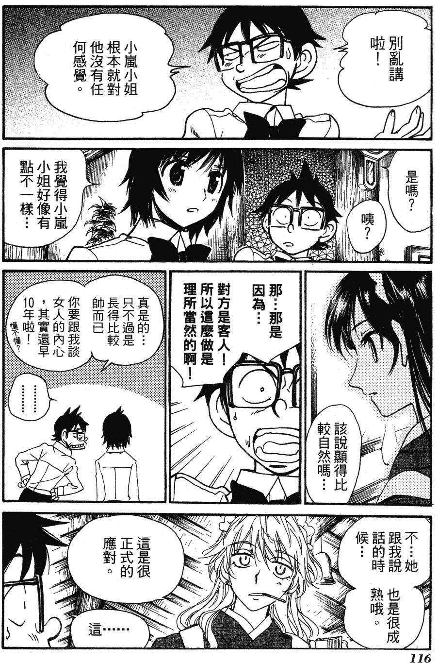 第114页