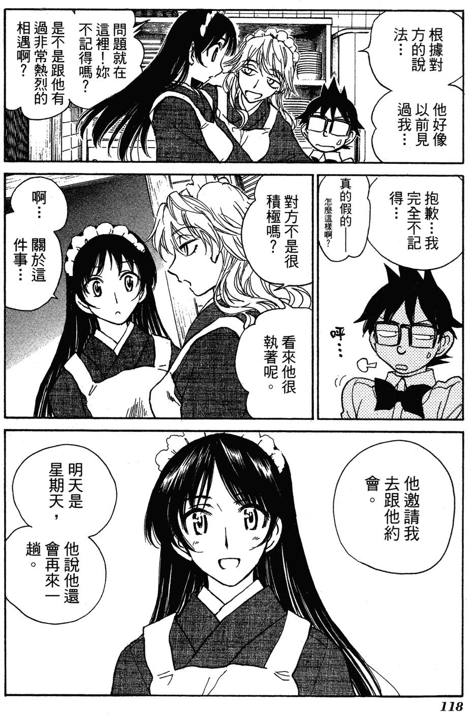 第116页