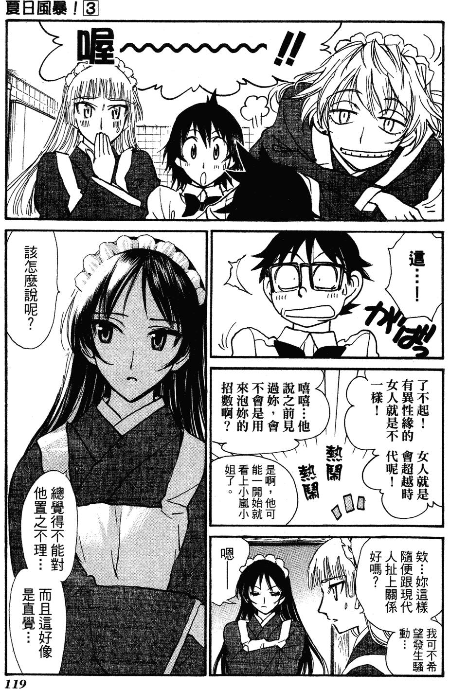 第117页