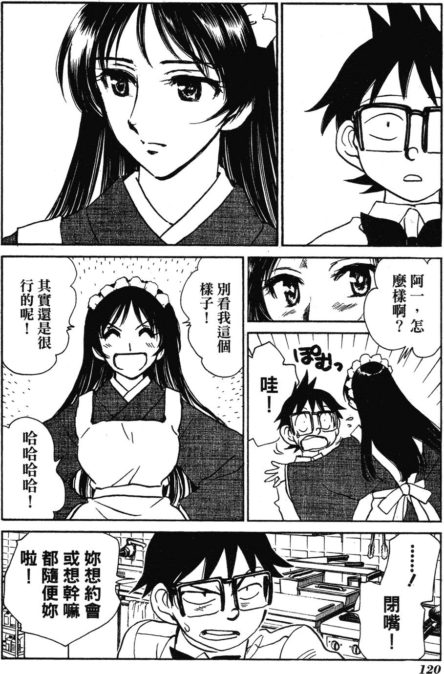第118页