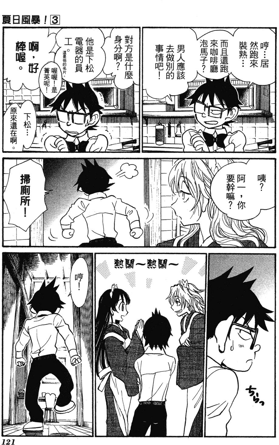 第119页