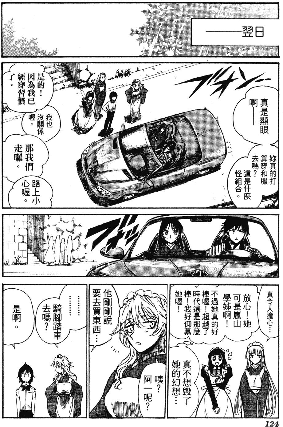 第122页