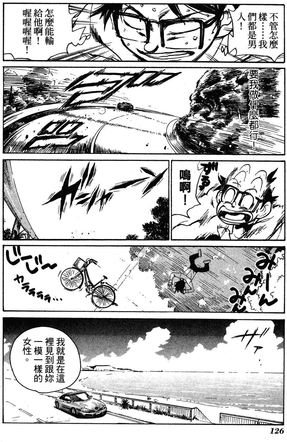 第124页