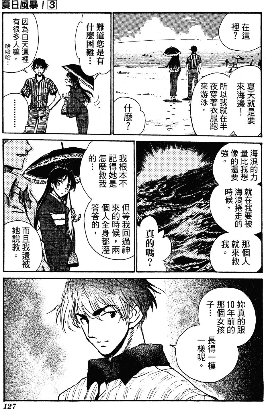 第125页