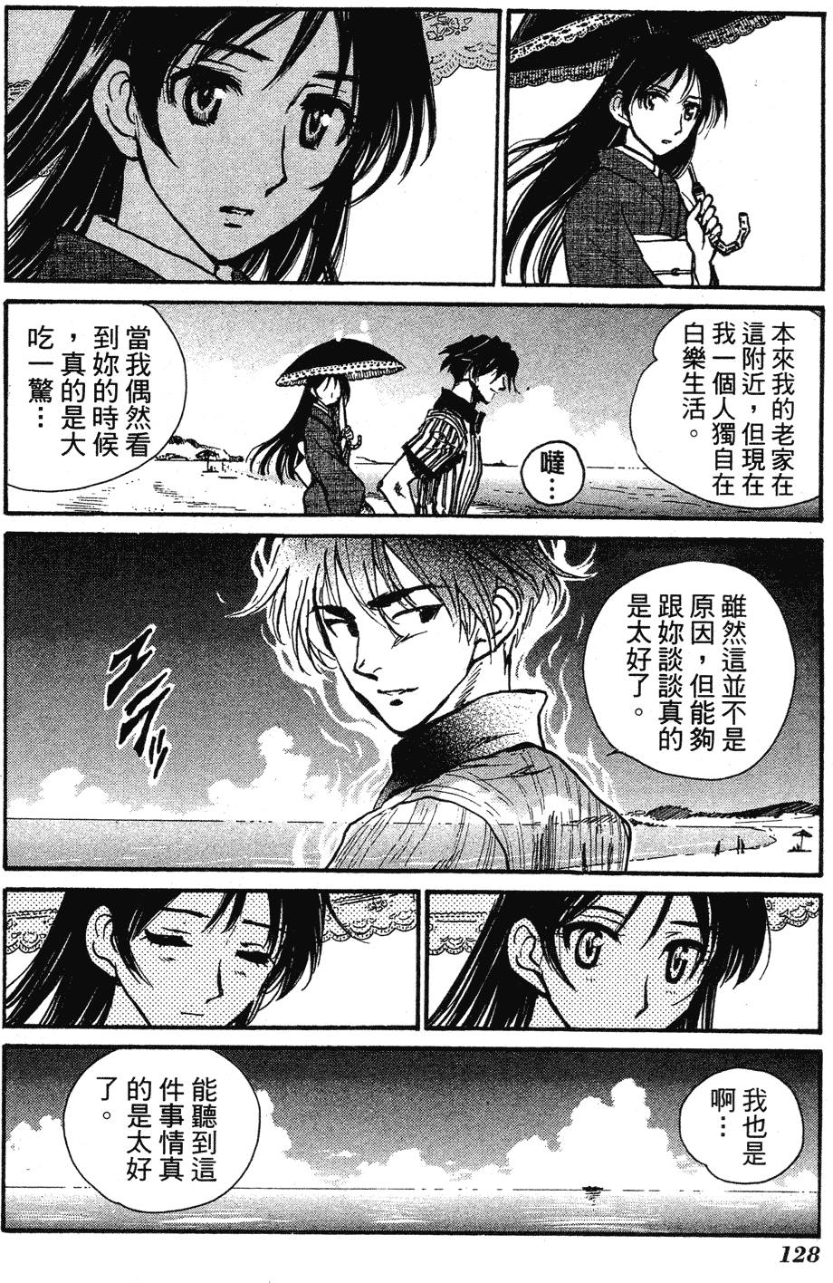 第126页