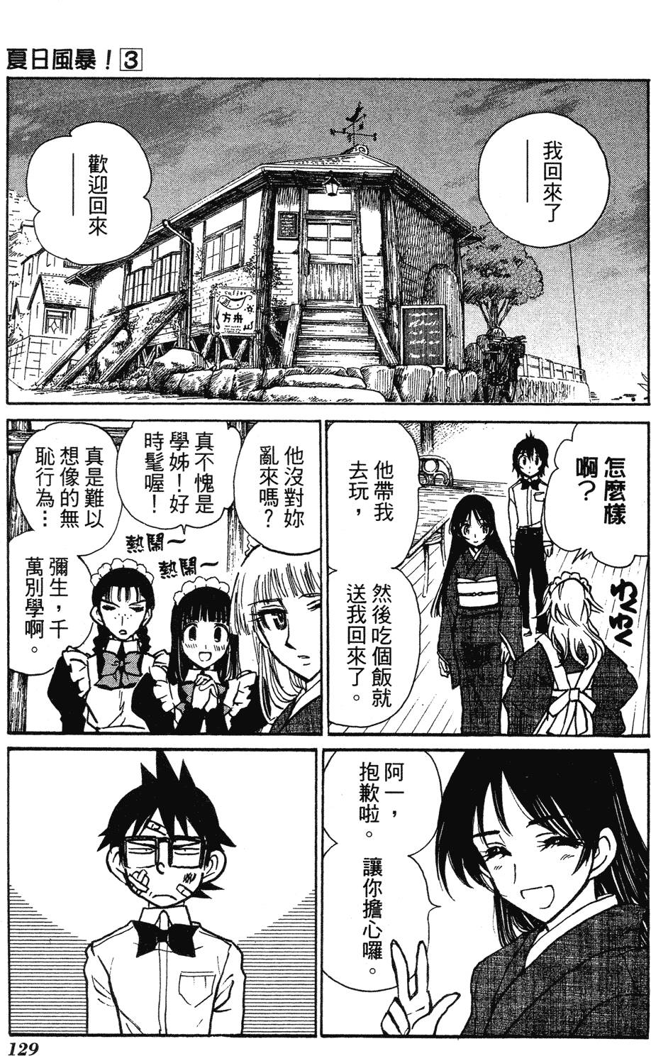 第127页