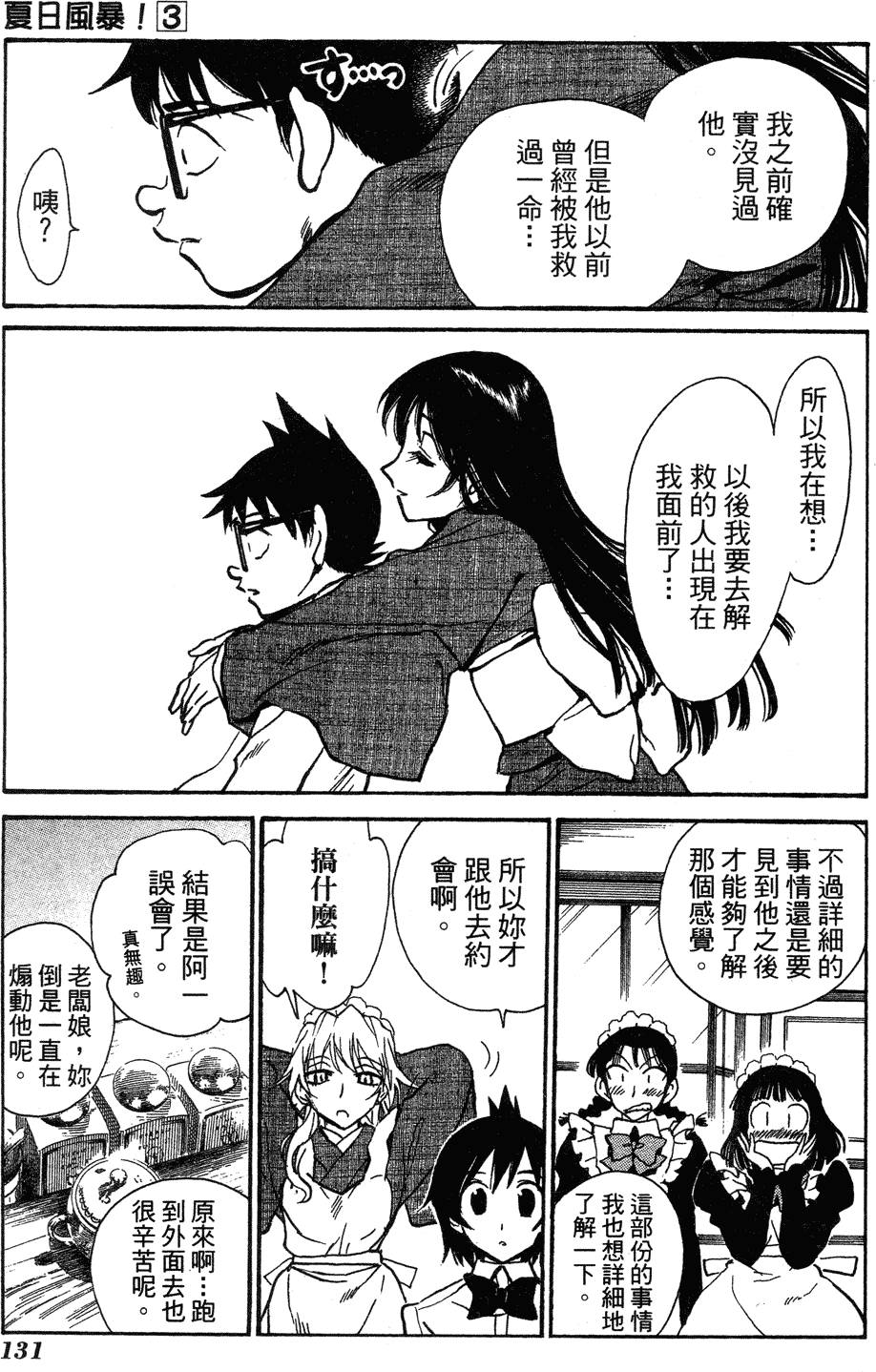 第129页