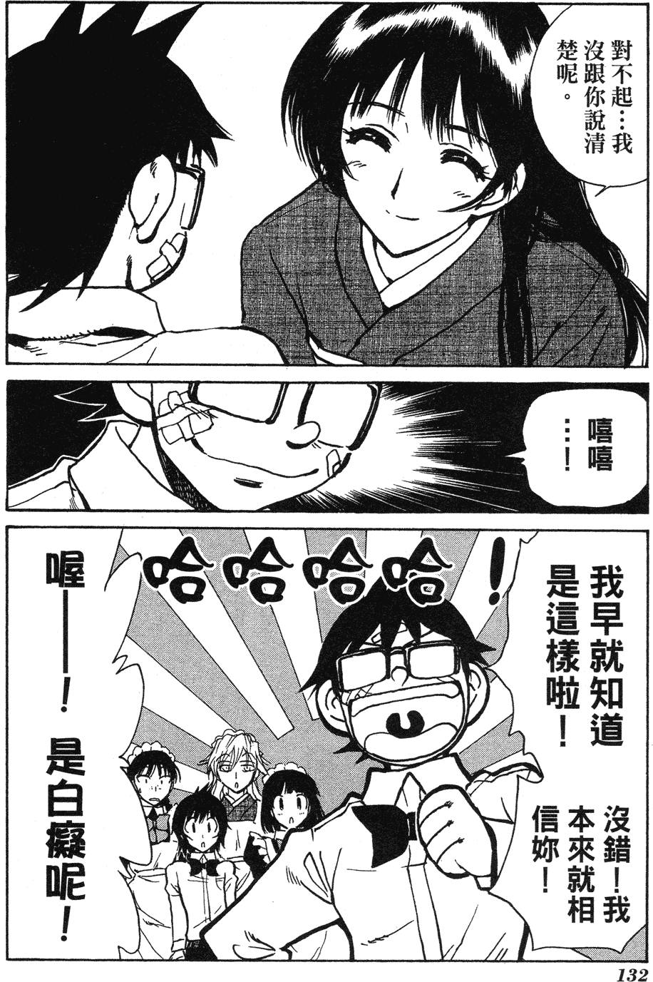 第130页