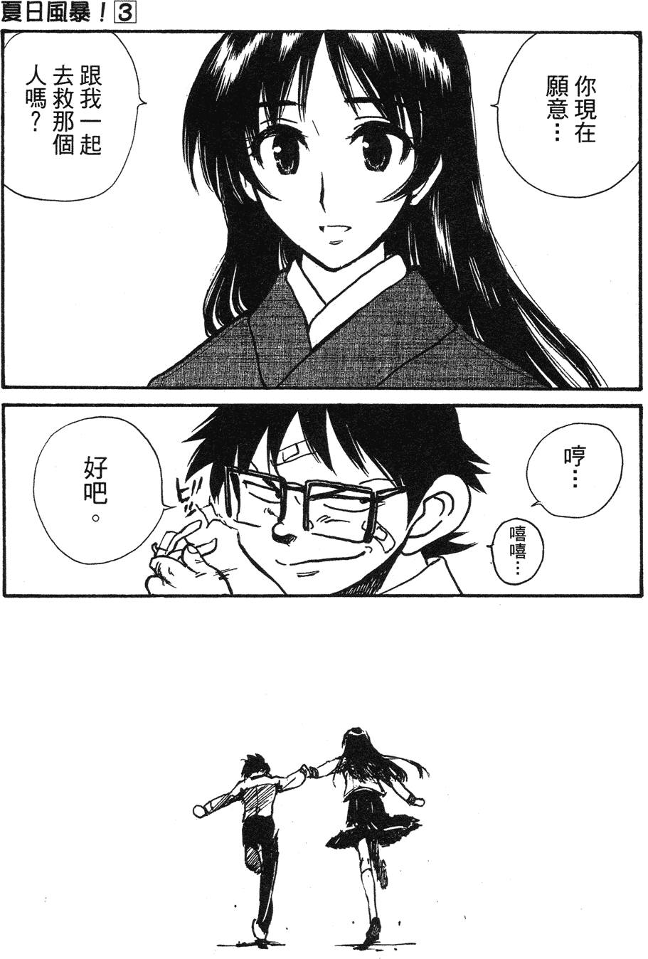 第131页