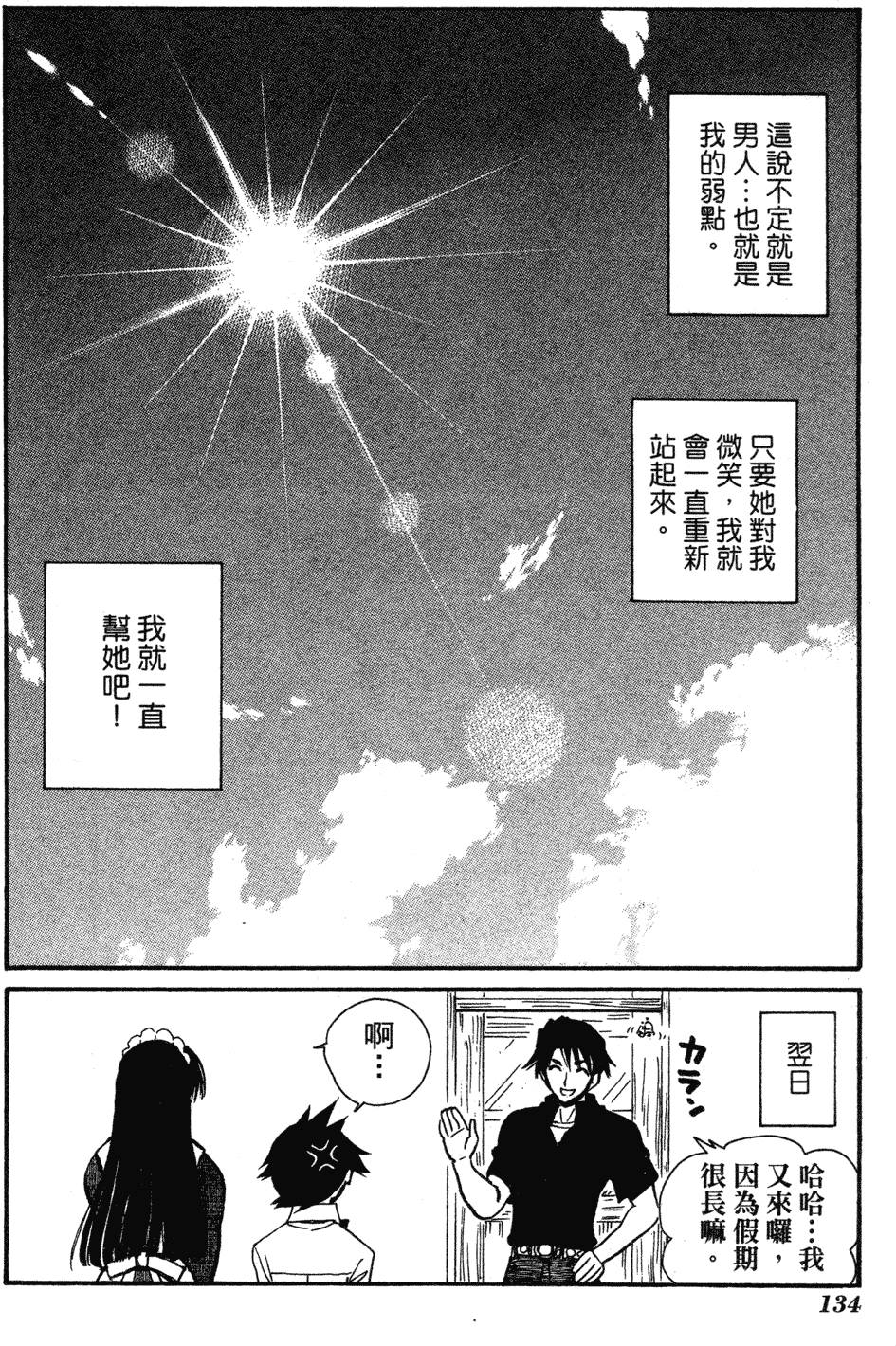 第132页