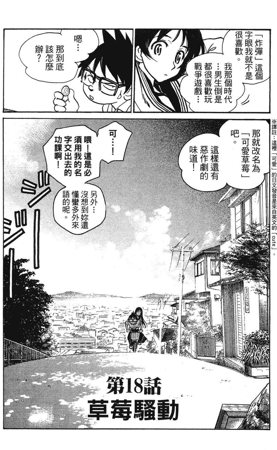 第135页