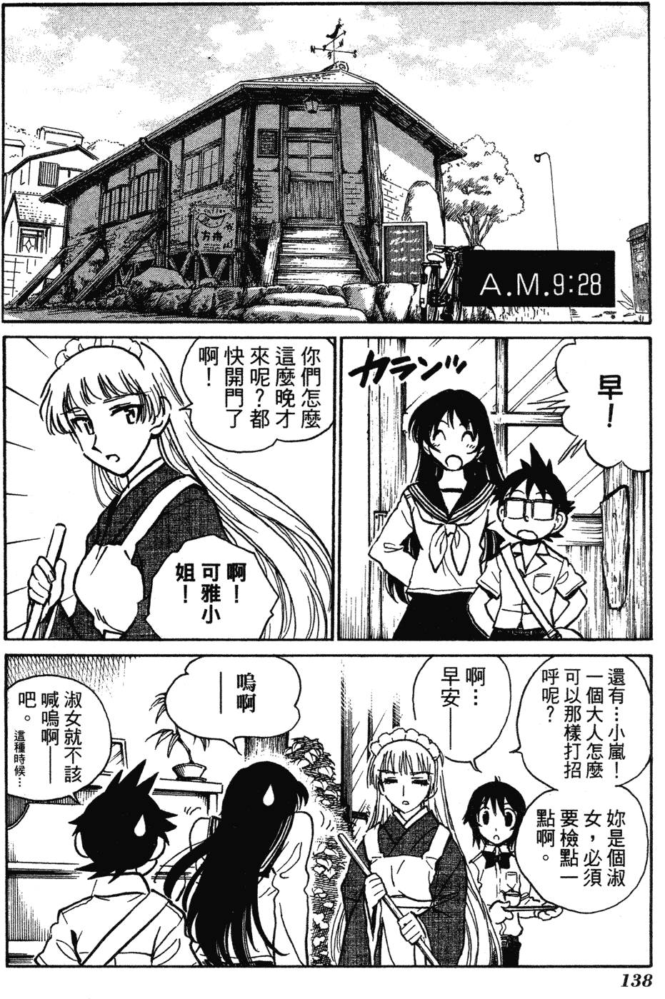 第136页