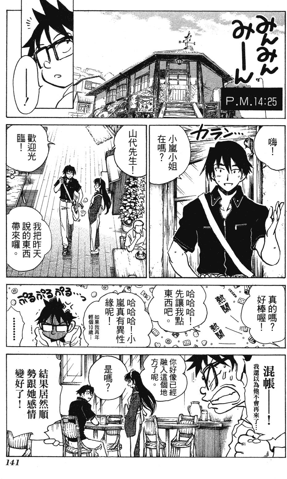 第139页