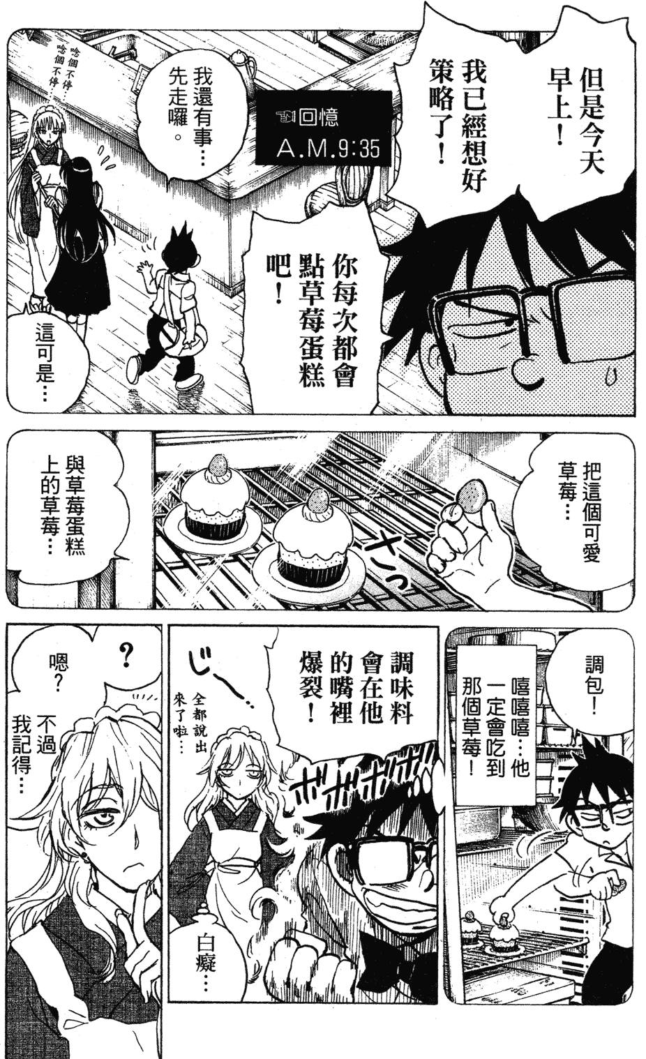 第140页