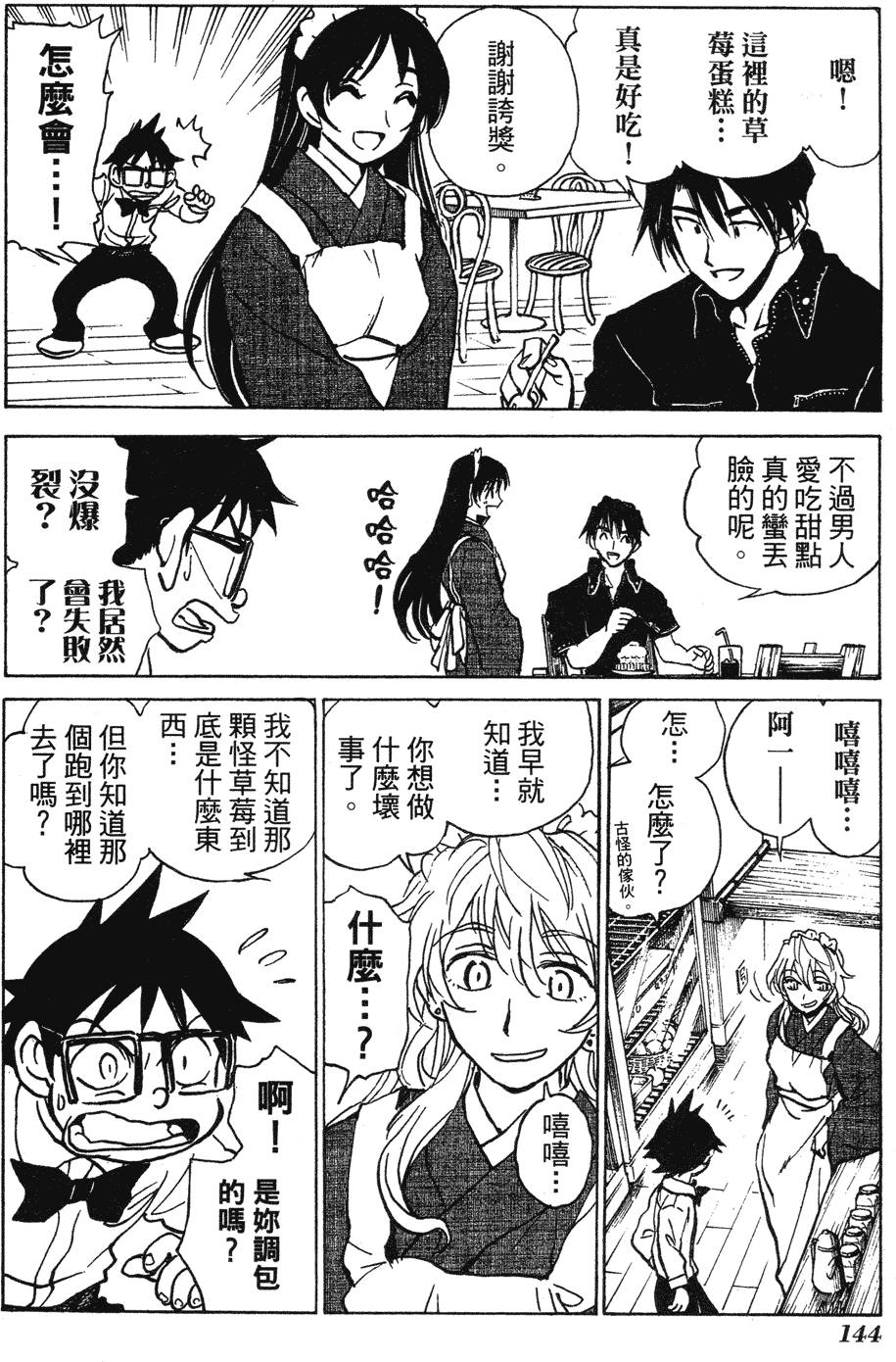 第142页