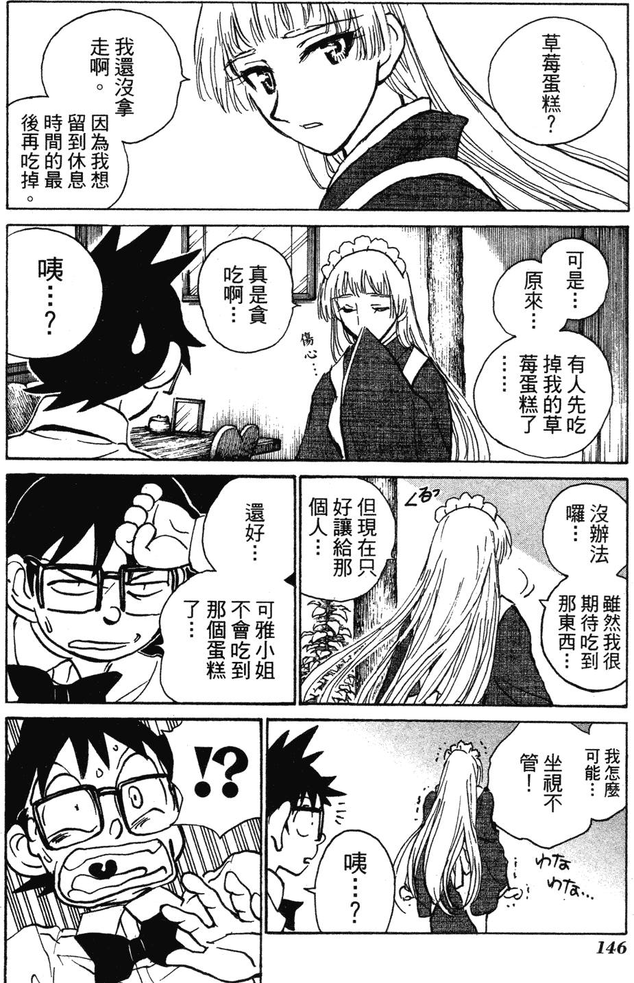 第144页