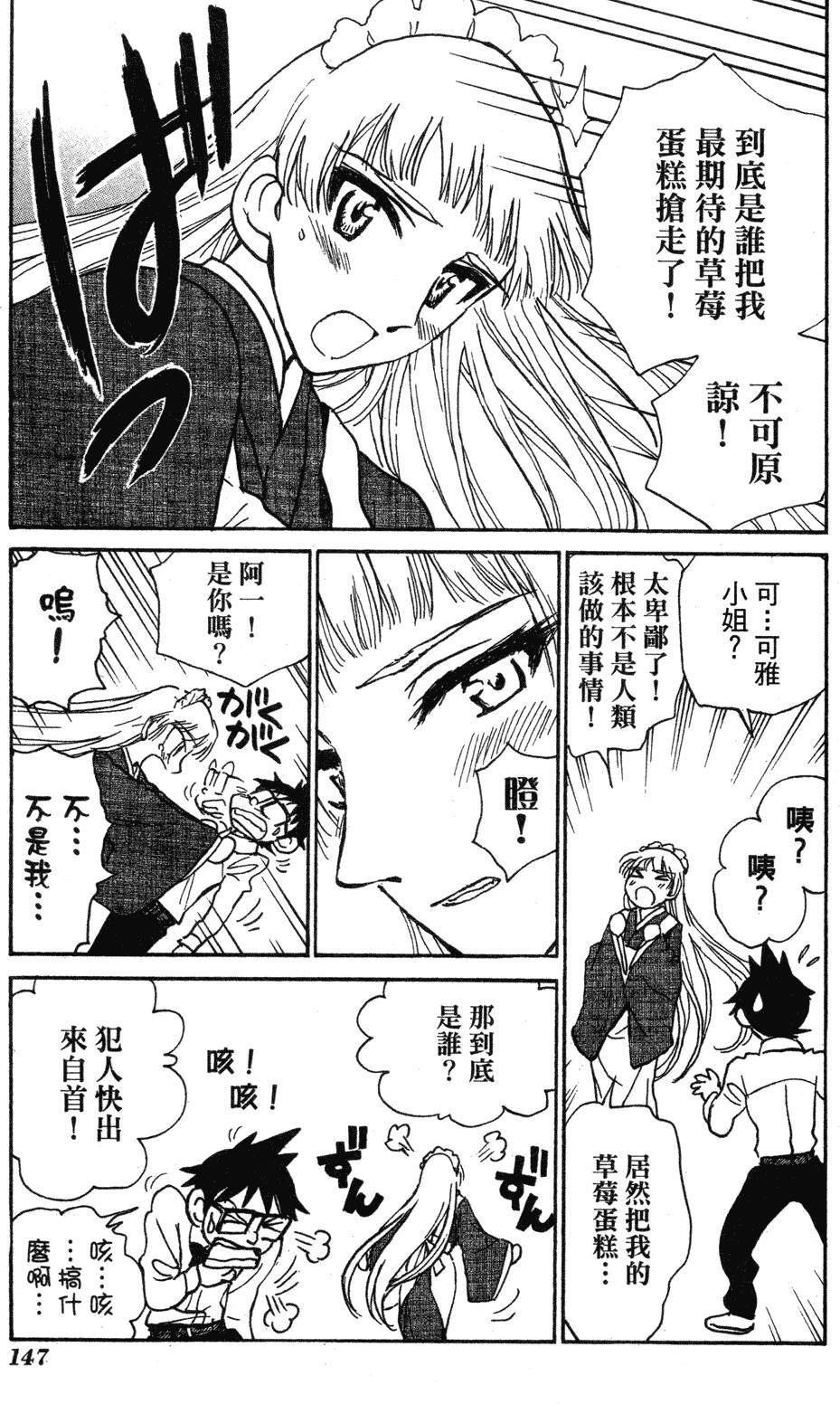 第145页