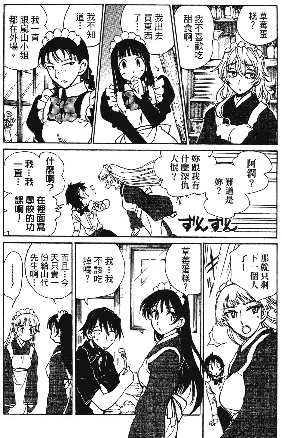 第146页