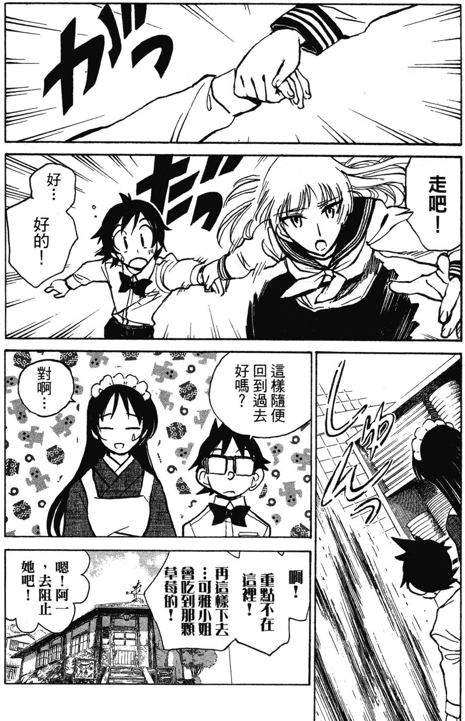 第148页