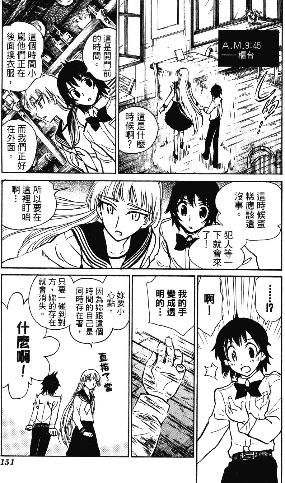 第149页